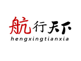 航行天下汽配網網站建設開發